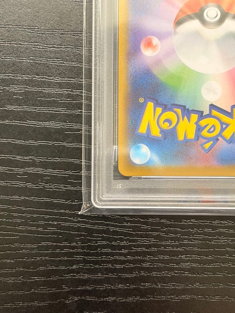 ポケモンカード　PSA10 ムニキスゼロ メガジガルデ ex MUR