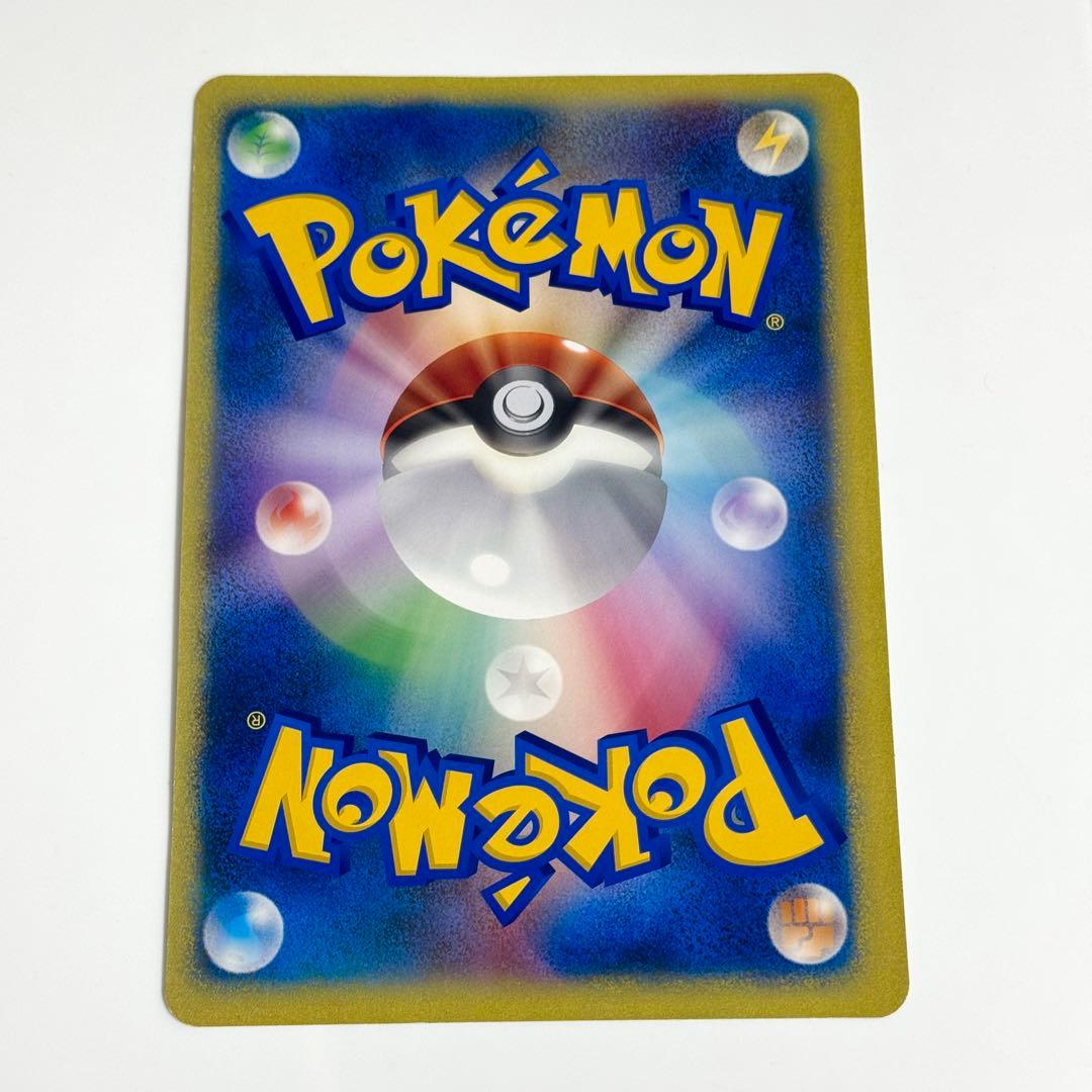 【超希少】キャプテンピカチュウ プロモ ポケモンカード ジャンボカード