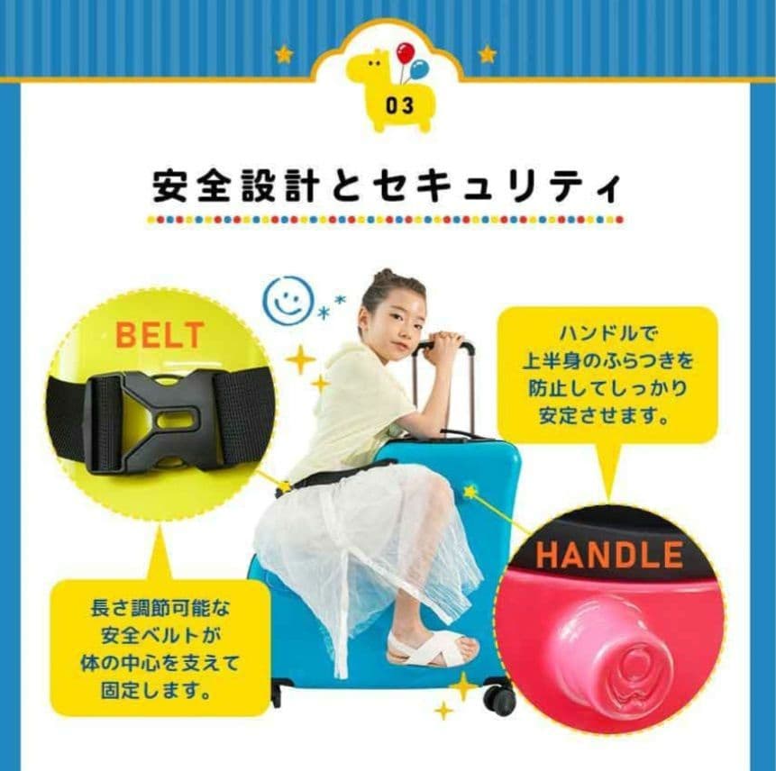 NORICCO　ノリッコ 大人気！子供の乗れるキャリーケース