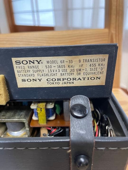 SONY　ソニー　6R-33　 AM専用　トランジスタラジオ　稀少