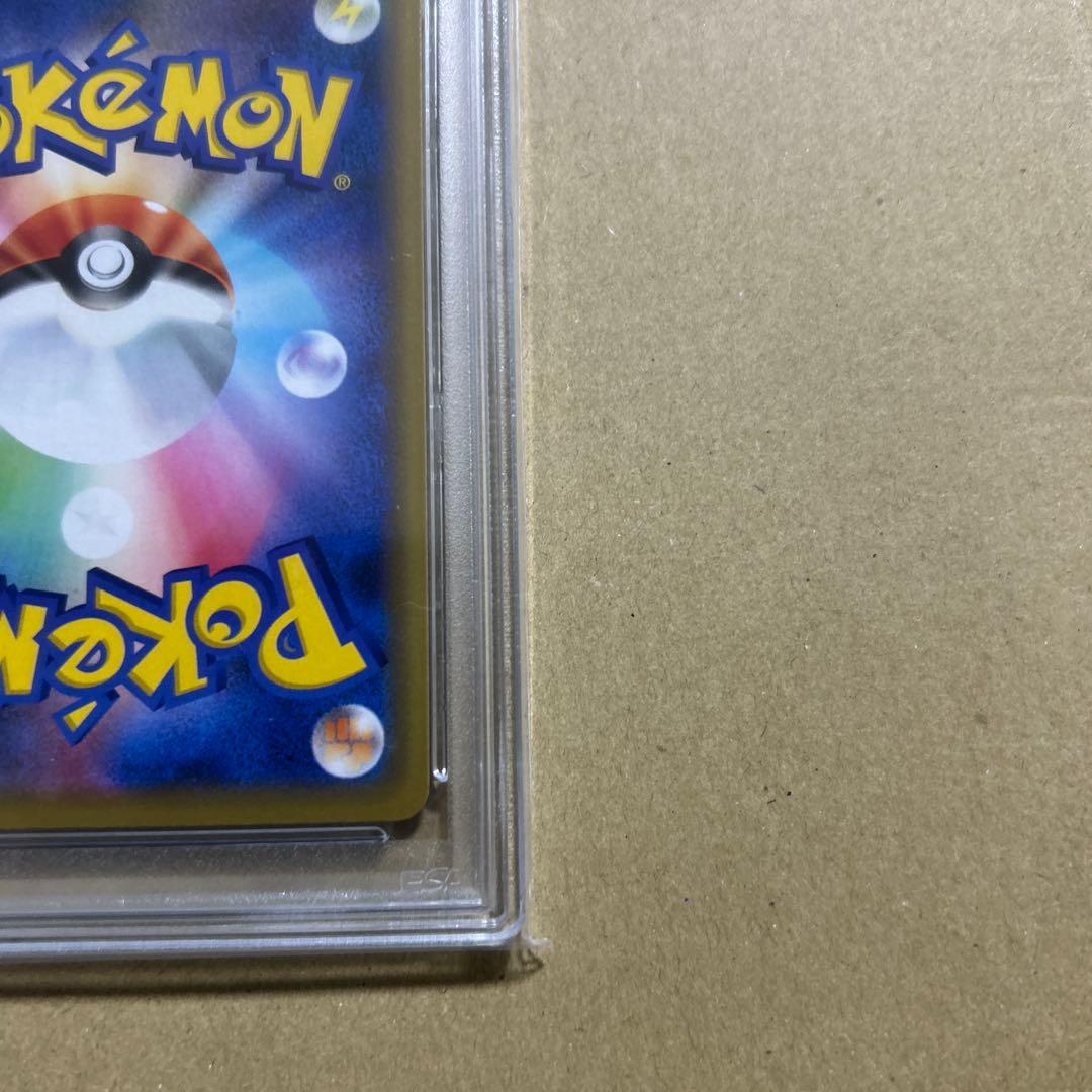 【PSA10】ピカチュウ＆ゼクロムGX RR SM12a 041/173