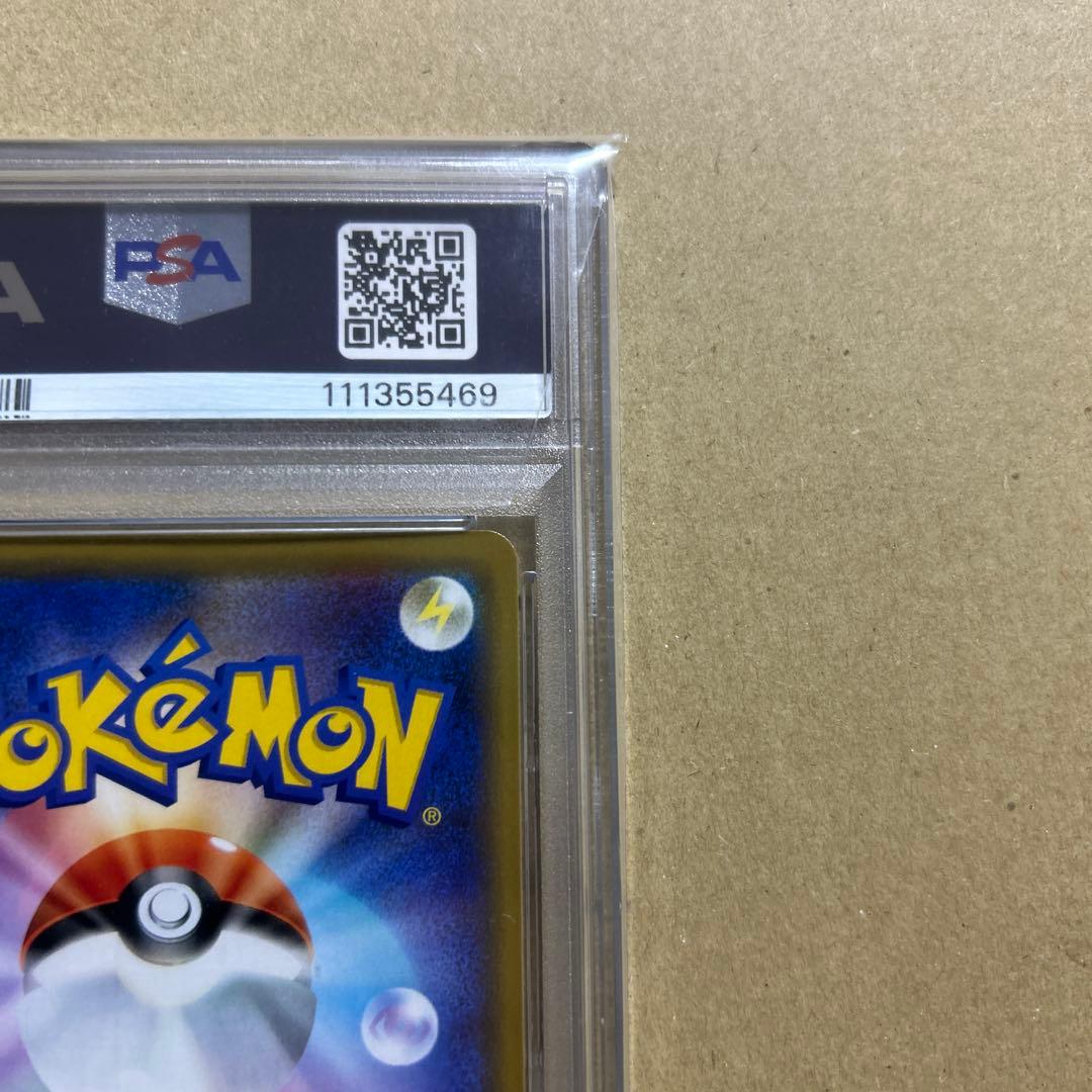 【PSA10】ピカチュウ＆ゼクロムGX RR SM12a 041/173