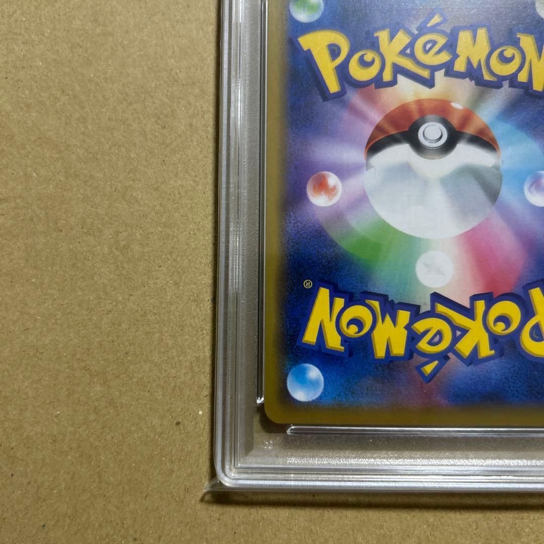 【PSA10】ピカチュウ＆ゼクロムGX RR SM12a 041/173