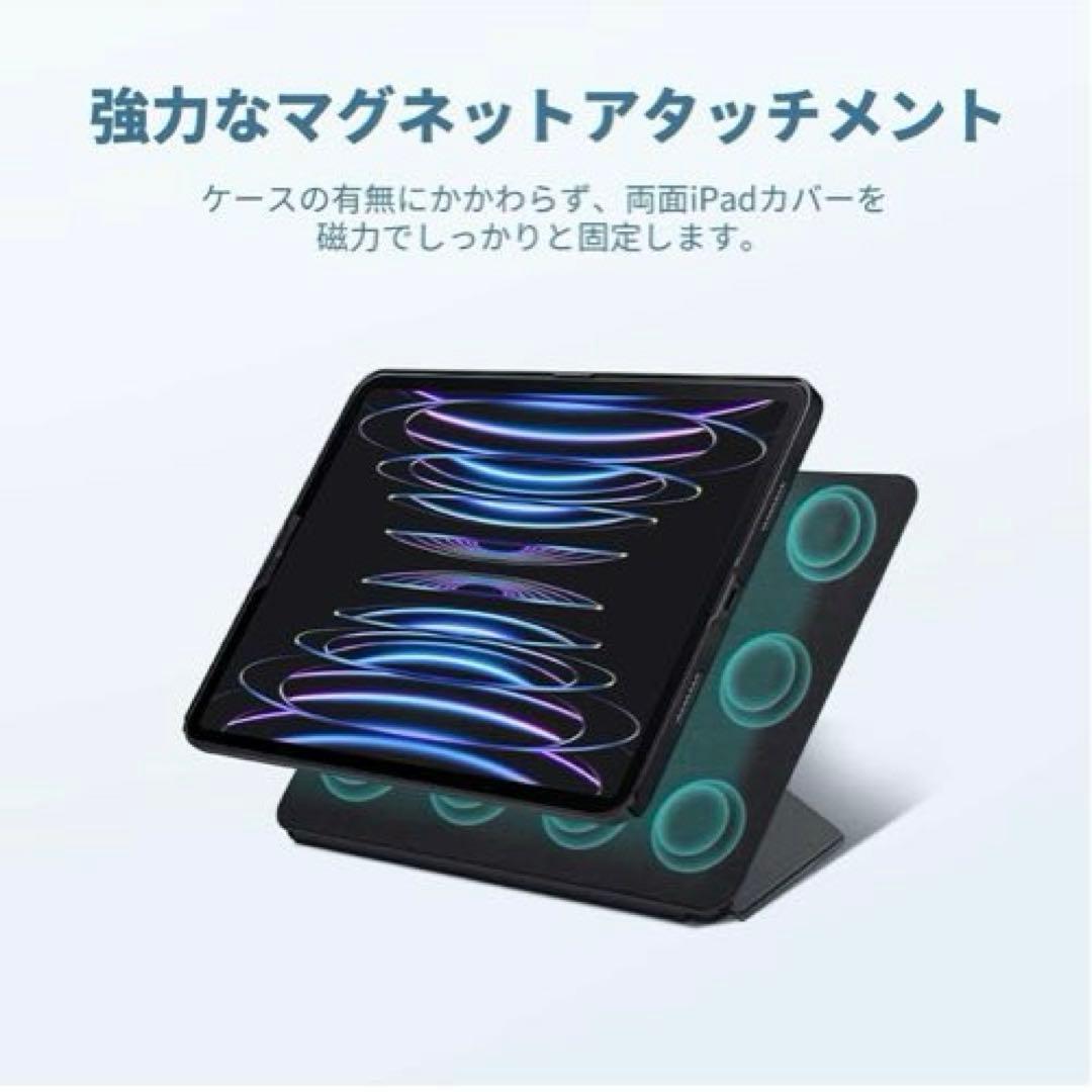 PITAKA iPad Pro 11インチ ケース　黒　ブラック