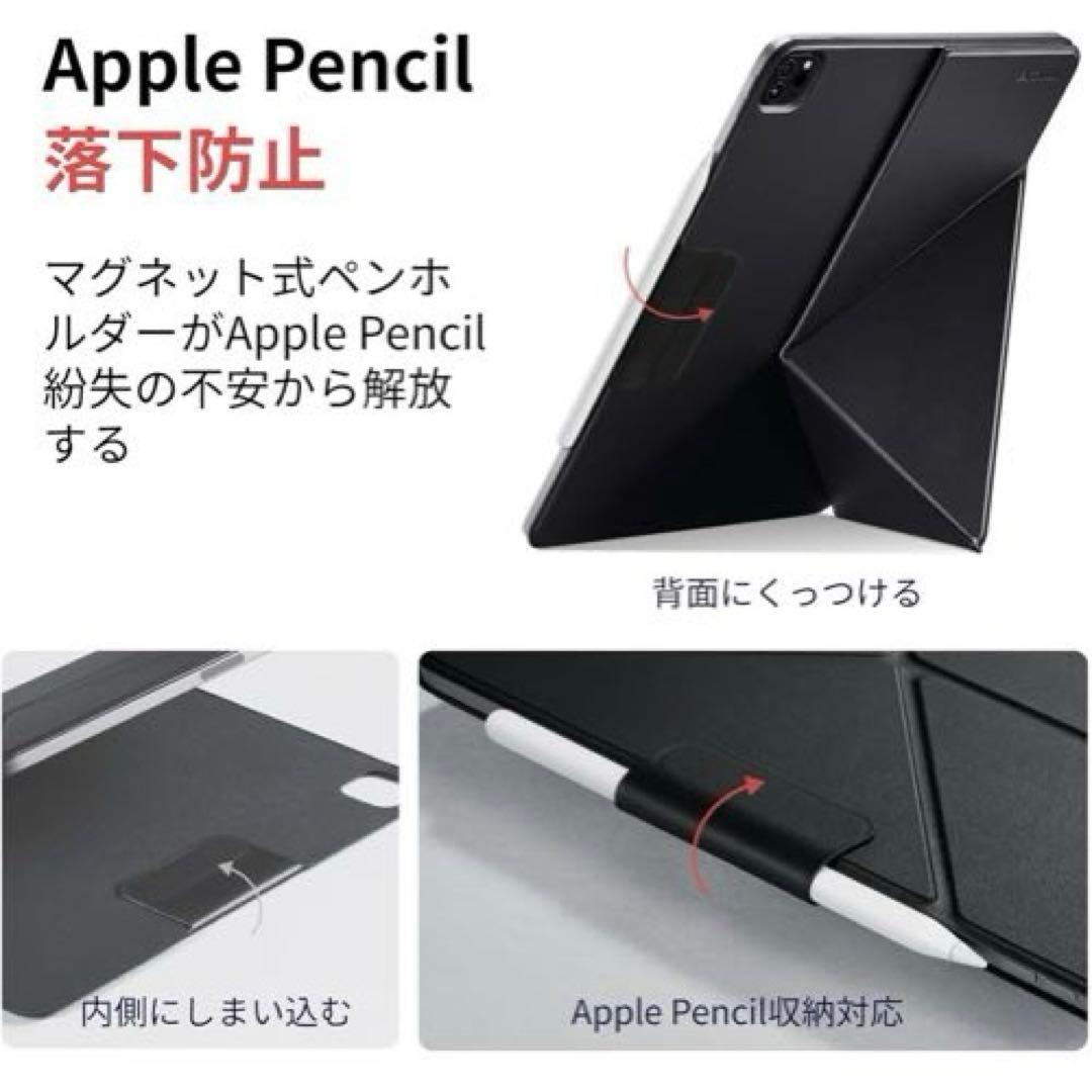 PITAKA iPad Pro 11インチ ケース　黒　ブラック