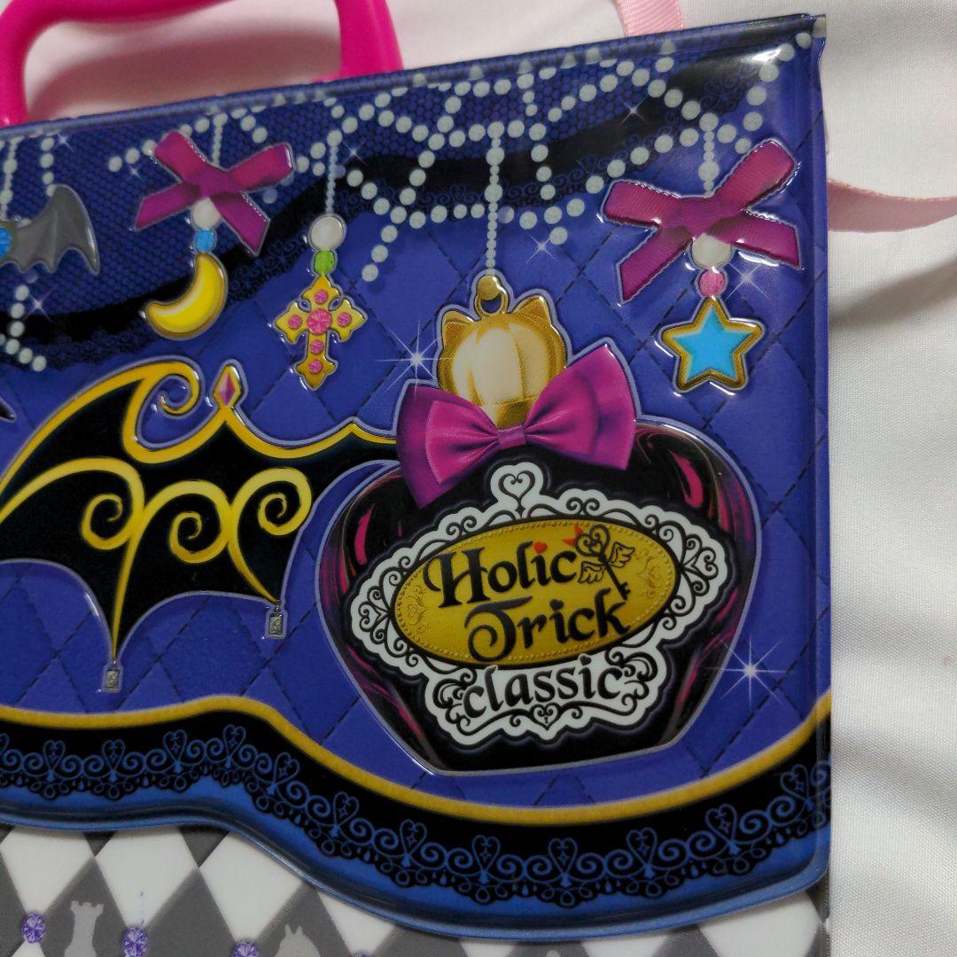 希少　プリパラ　プリチケファイルバッグ　ホリックトリッククラシック　黒須あろま