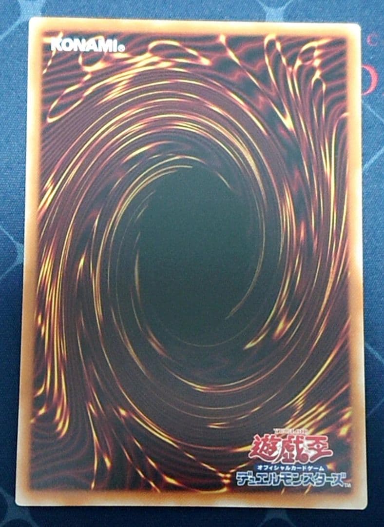 遊戯王 巳剣 プリズマ プリシク シークレット 3種セット