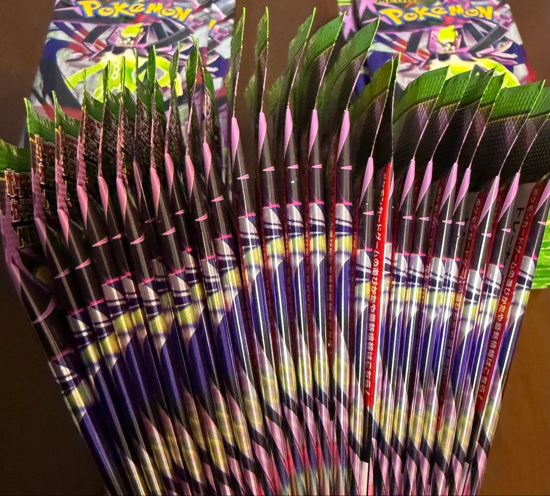 【サーチ済み】ムニキスゼロ 75パック　ポケモンカード