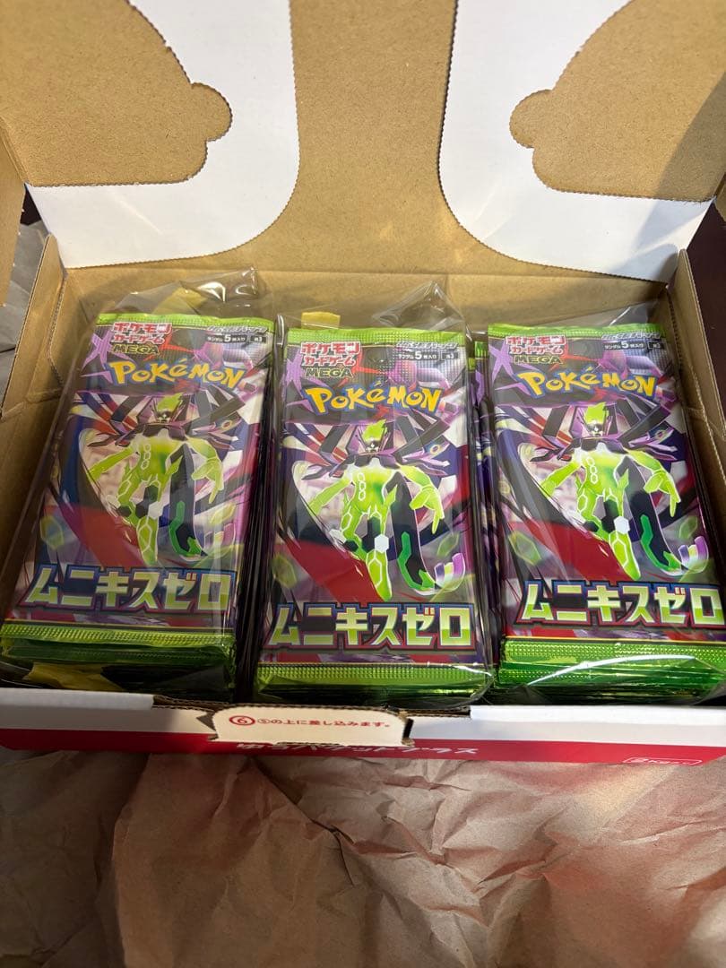 【サーチ済み】ムニキスゼロ 75パック　ポケモンカード