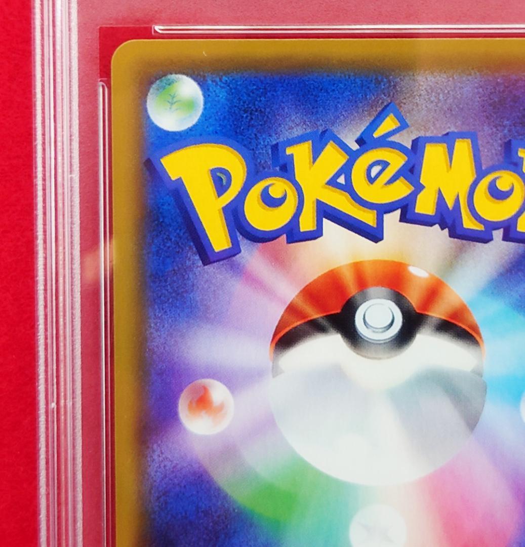 【PSA9】ピッピ CHR ドリームリーグプロモ SM-P381 #681