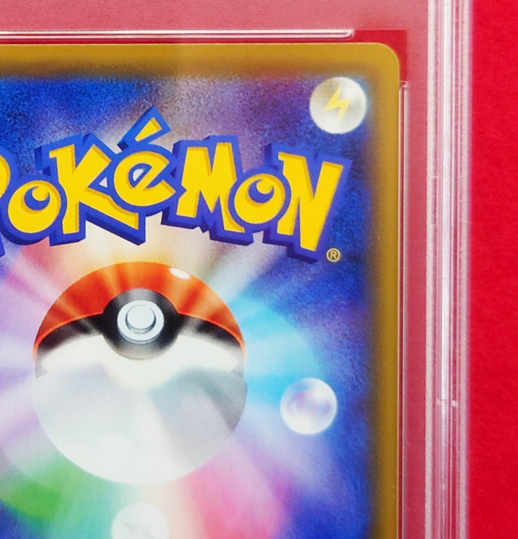 【PSA9】ピッピ CHR ドリームリーグプロモ SM-P381 #681