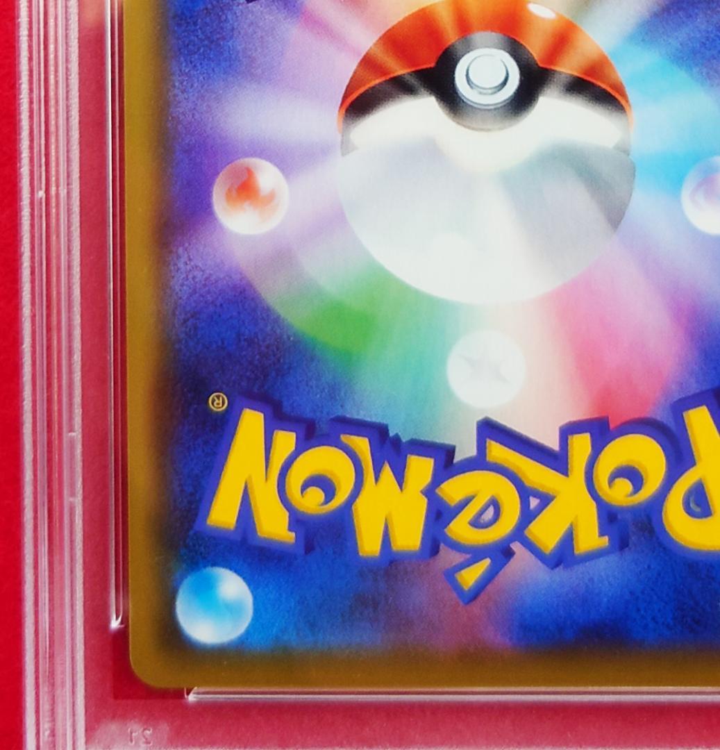 【PSA9】ピッピ CHR ドリームリーグプロモ SM-P381 #681