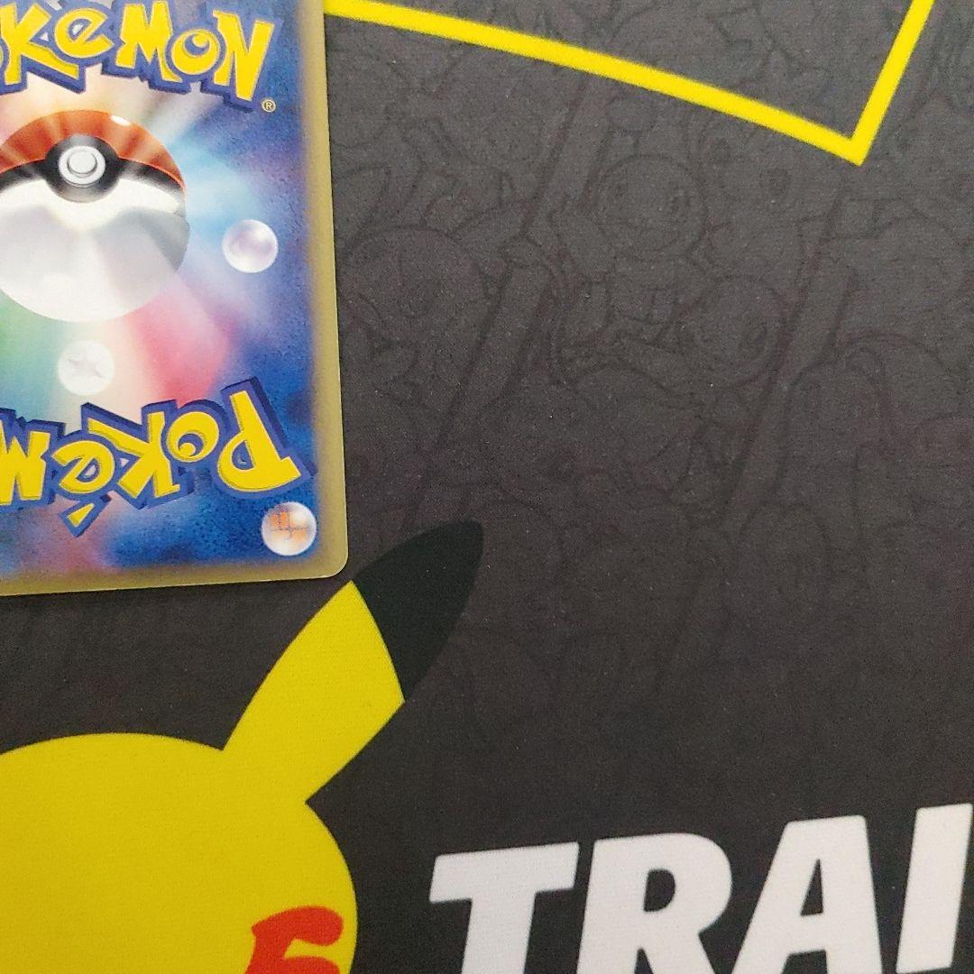 レックウザex デルタ種　δ　雷