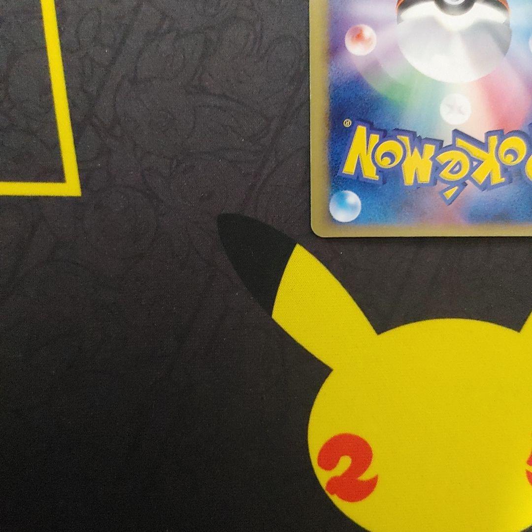 レックウザex デルタ種　δ　雷