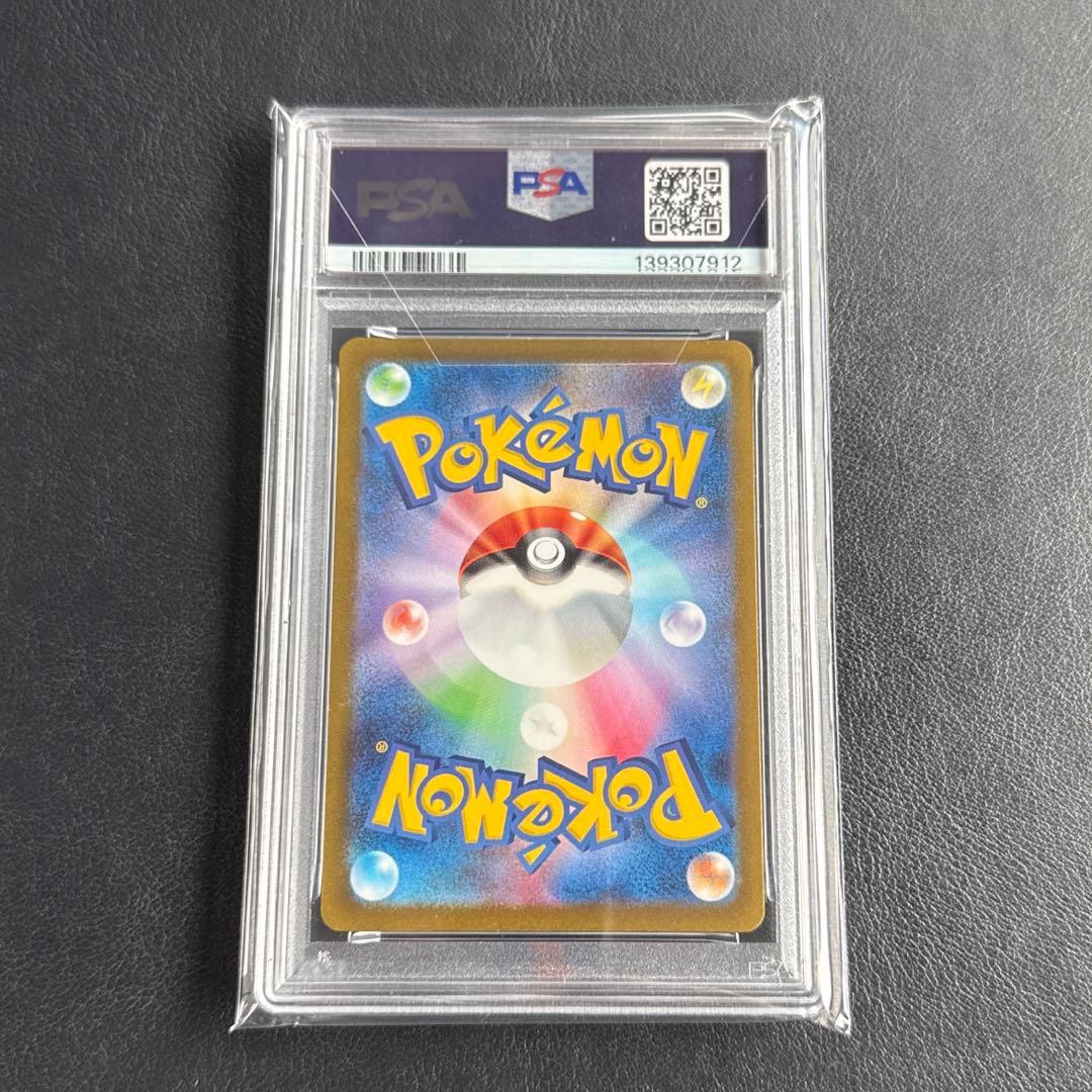 【PSA10】ブースター 065/SV-P YU NAGABA