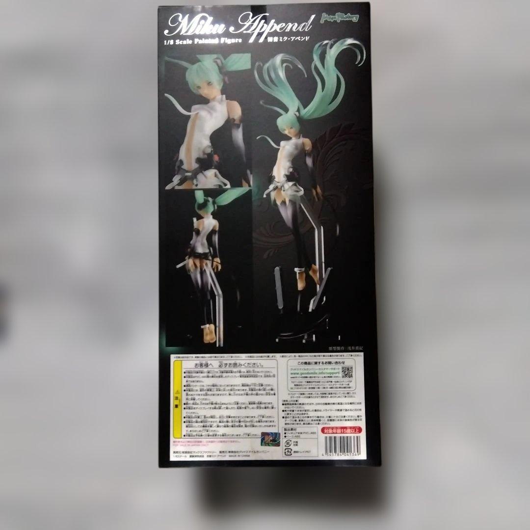 初音ミク 「初音ミク・アペンド」 1/8スケール PVC製塗装済み完成品