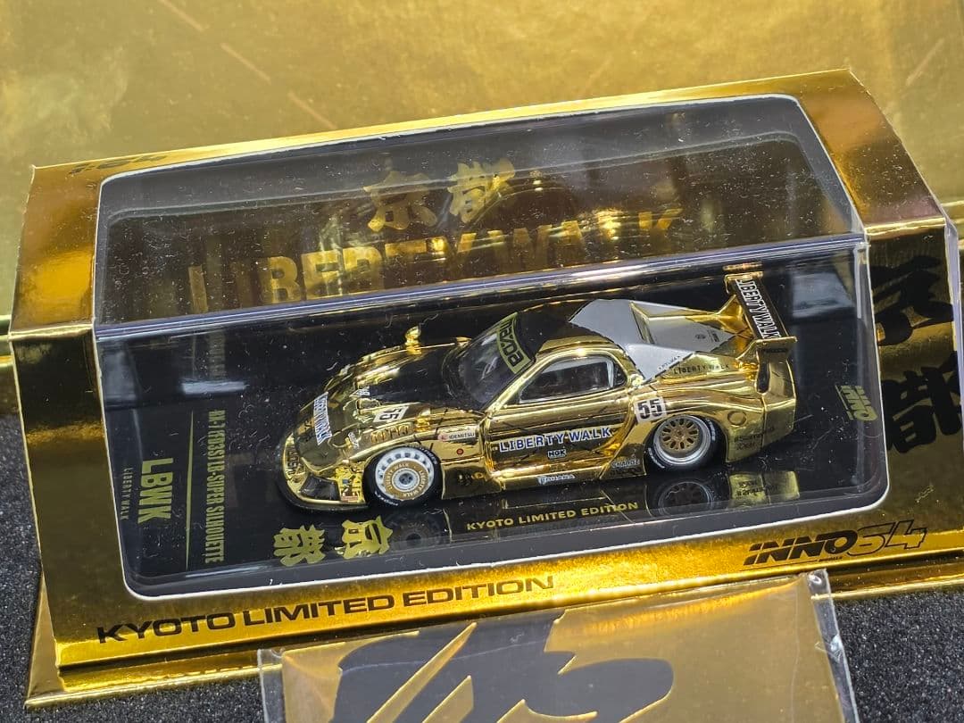 Lbwk KYOTO LIMITED EDITION ミニカー RX7