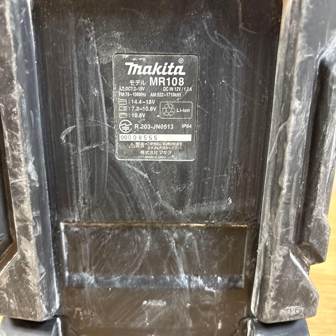 【機能面問題なし】Makita MR108 Bluetooth充電式ラジオ