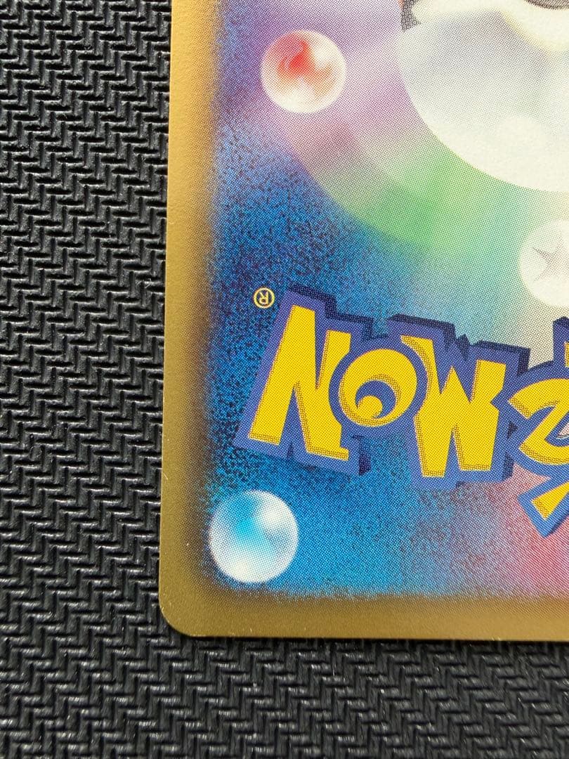 ポカブ バトルトレイン プロモ 079/BW-P