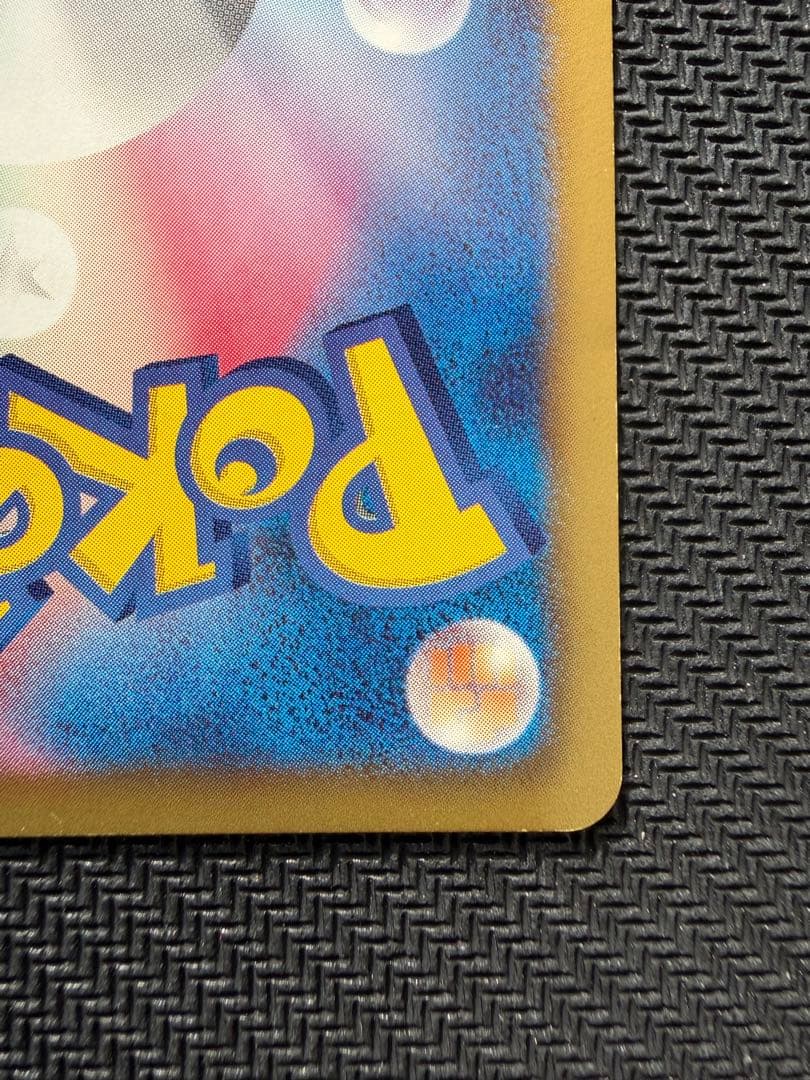 ポカブ バトルトレイン プロモ 079/BW-P