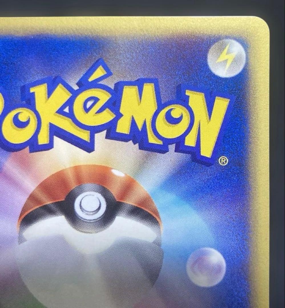 ニャース ● 第1弾基本拡張パック 029/128 1ED 2001年 希少