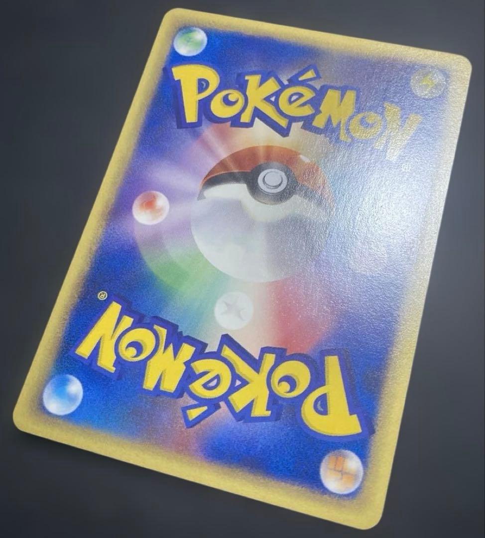 ニャース ● 第1弾基本拡張パック 029/128 1ED 2001年 希少