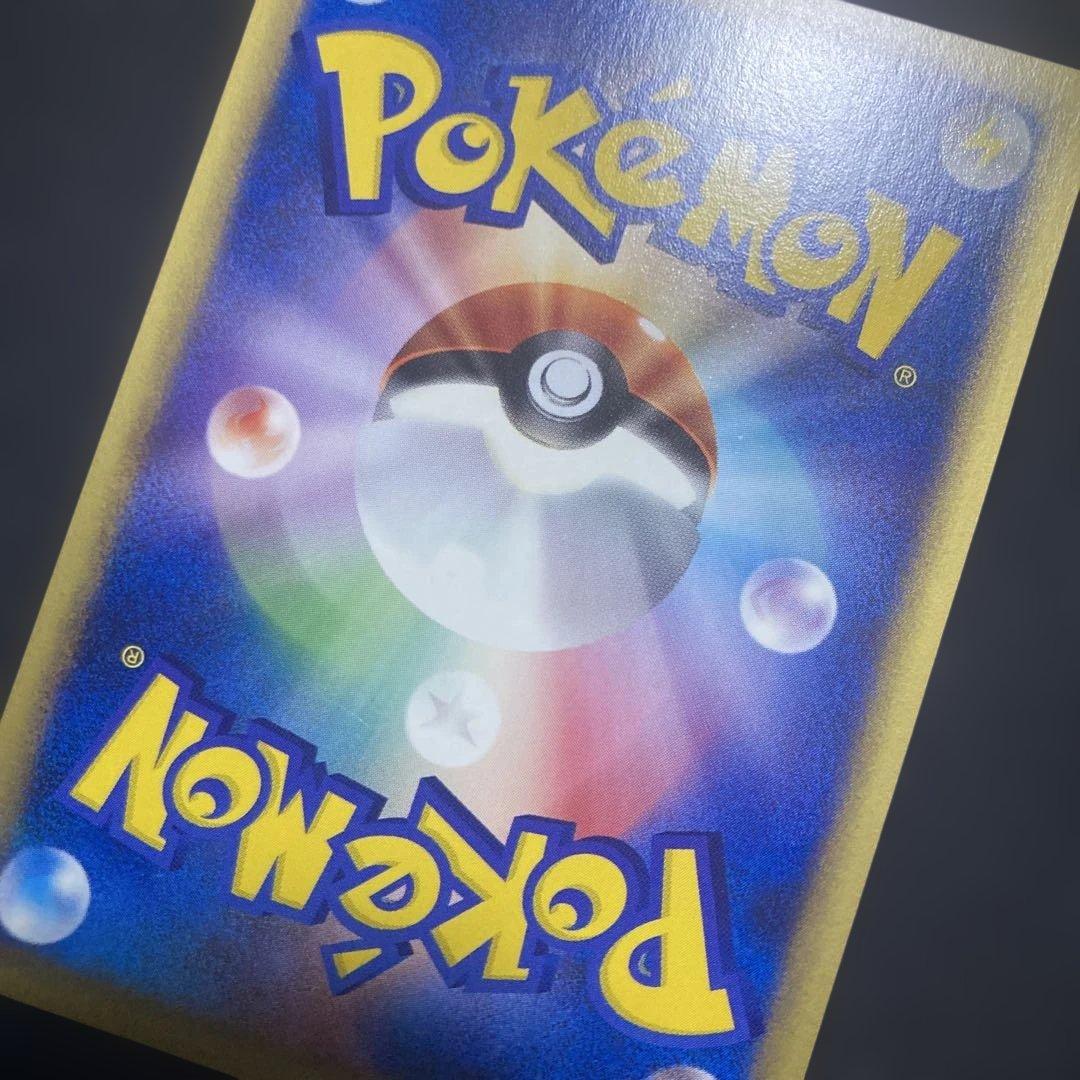 ニャース ● 第1弾基本拡張パック 029/128 1ED 2001年 希少