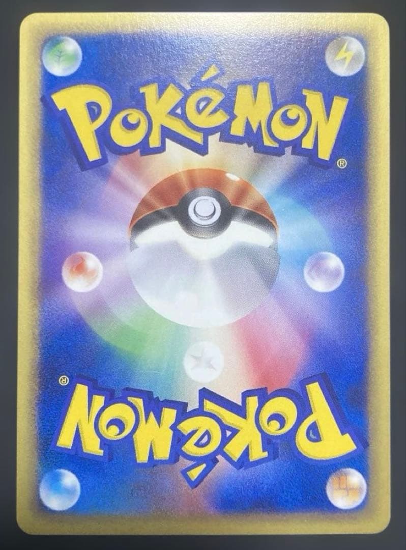 ニャース ● 第1弾基本拡張パック 029/128 1ED 2001年 希少