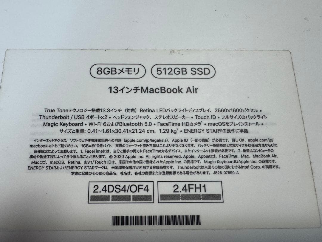 MacBook本体 Apple MacBook Air M1 8GB 512GB