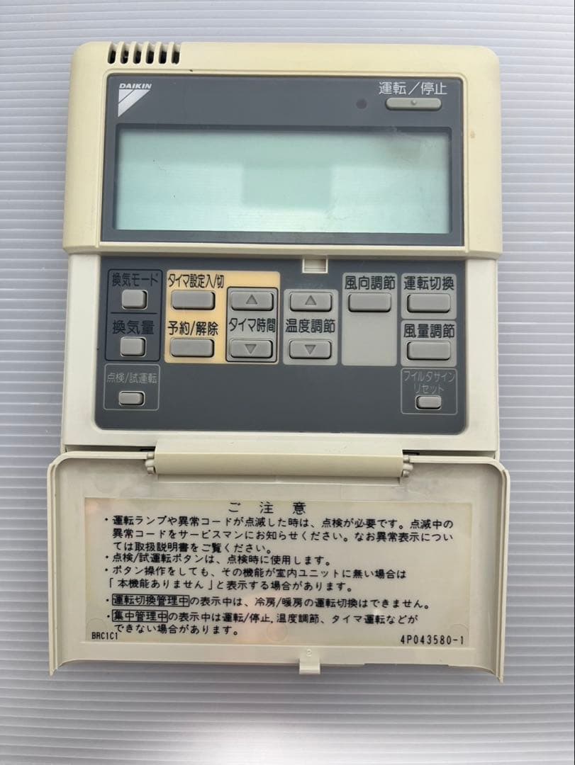 ㉖DAIKIN エアコン用リモコン