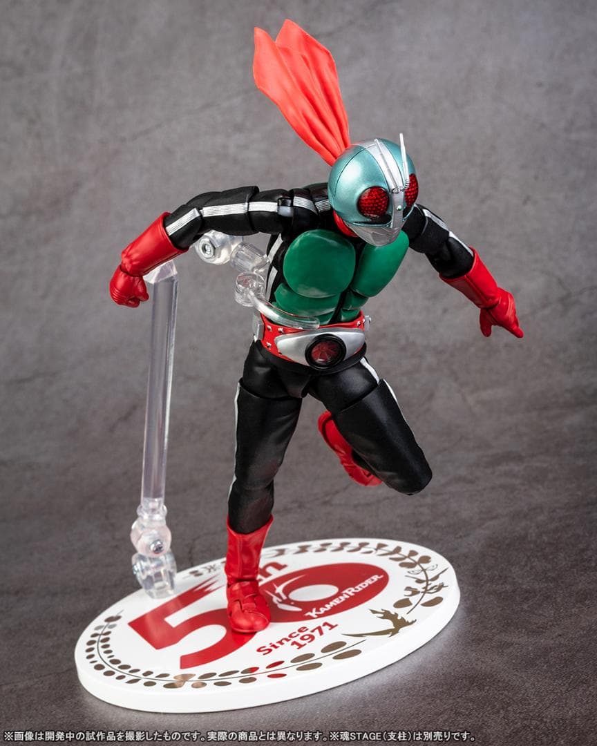 S.H.Figuarts真骨彫製法仮面ライダー新2号50thAnniversar