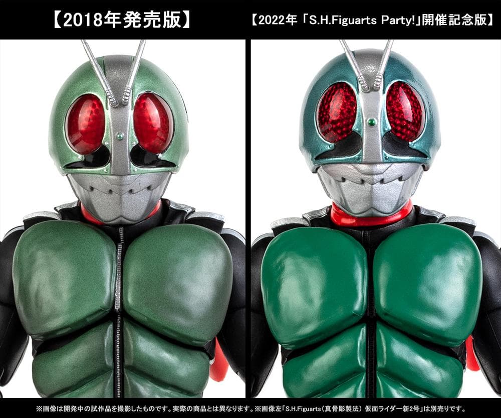 S.H.Figuarts真骨彫製法仮面ライダー新2号50thAnniversar