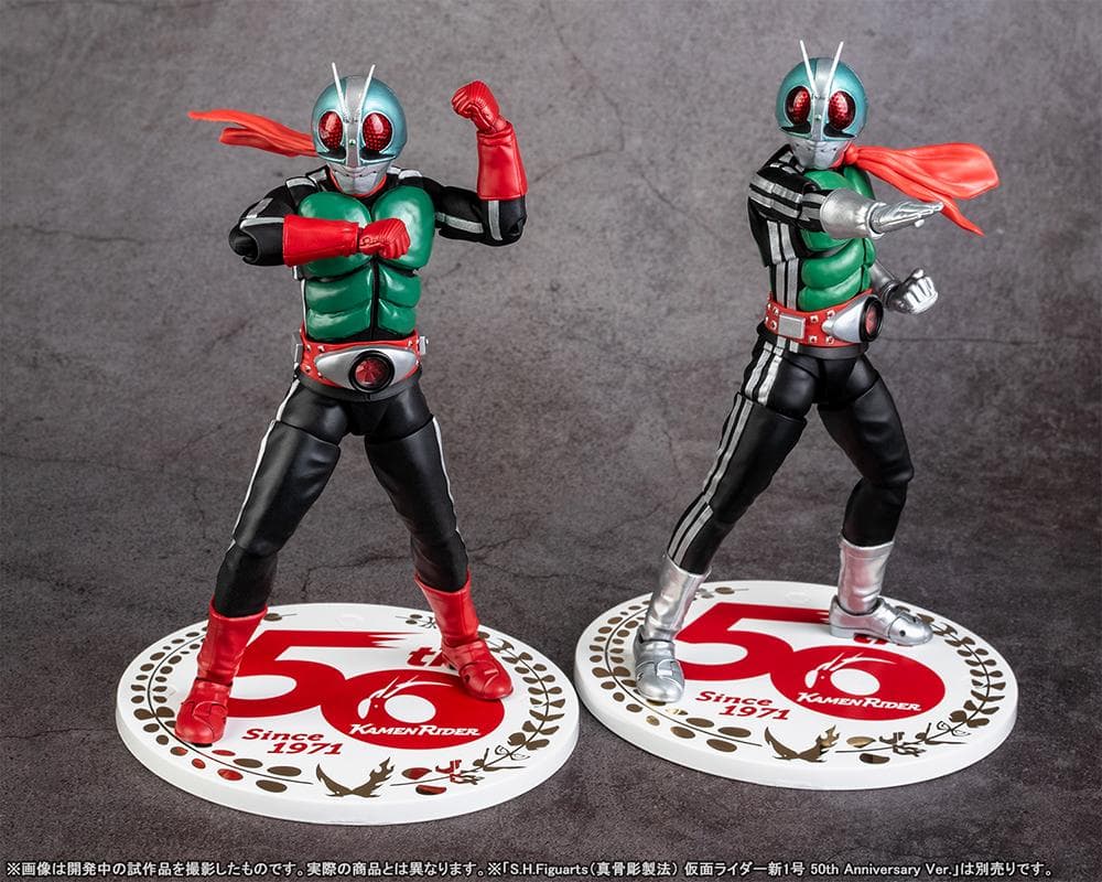 S.H.Figuarts真骨彫製法仮面ライダー新2号50thAnniversar