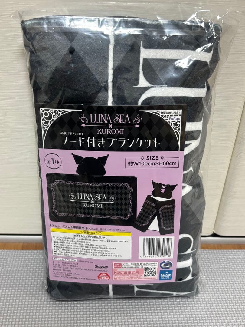 ラウンドワン限定‼️LUNA SEA コラボ ぬいぐるみ ブランケット他