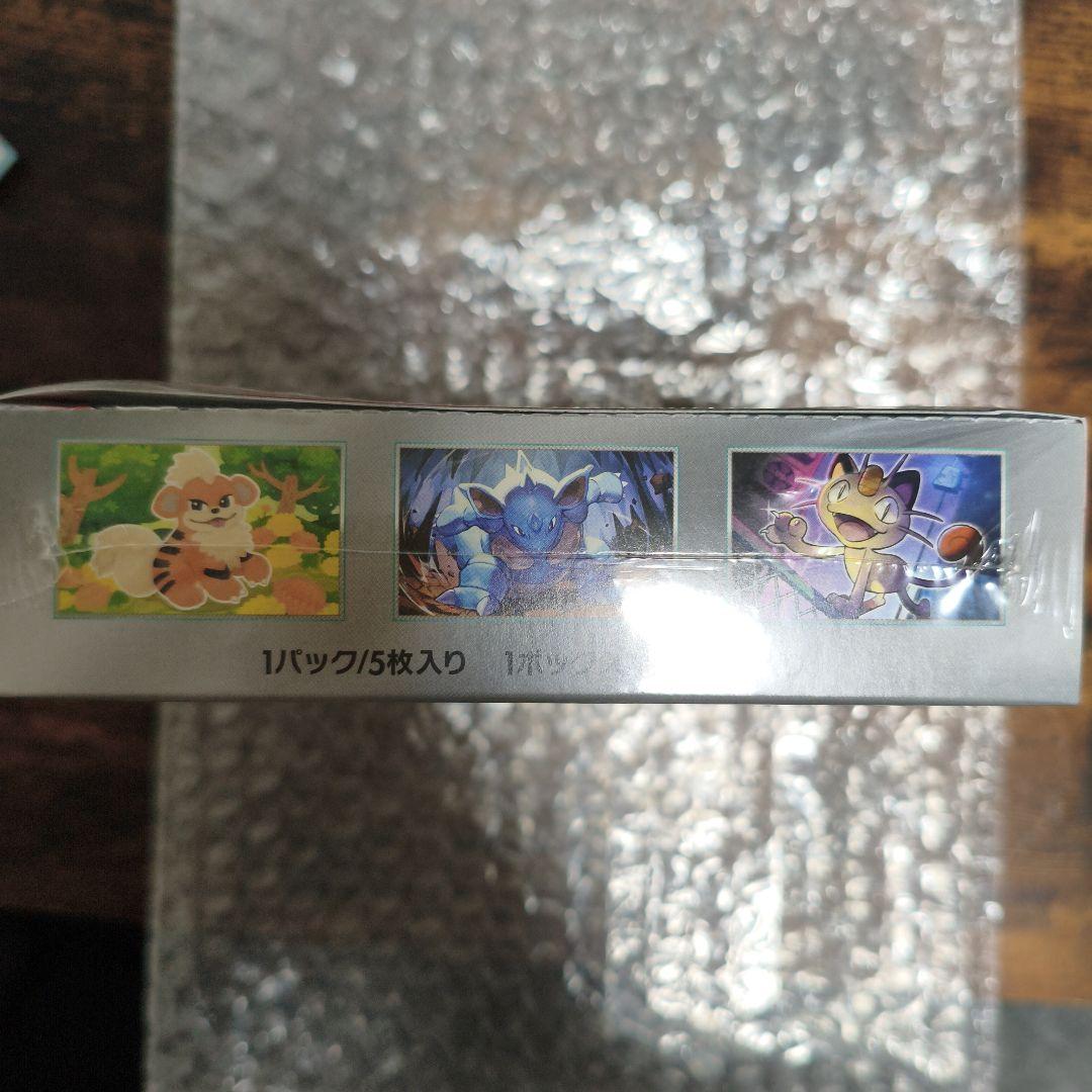 【未開封 シュリンク付き】ロケット団の栄光 1BOX ポケモンカード