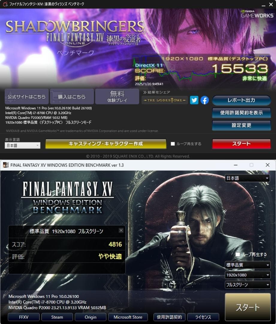 初期保証Quadro P2000 i7-8700 32GB SSD1TBオフィス