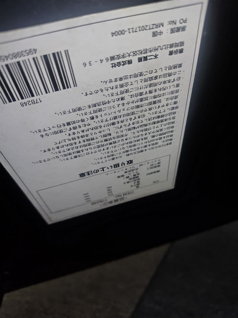 大幅値下げしました　不二貿易希少な滑車付き収納ボックスチェア　アンティークレトロ