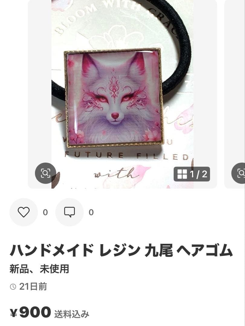 「えりちゃん専用」レジン 虹色 ねこ ピルケース