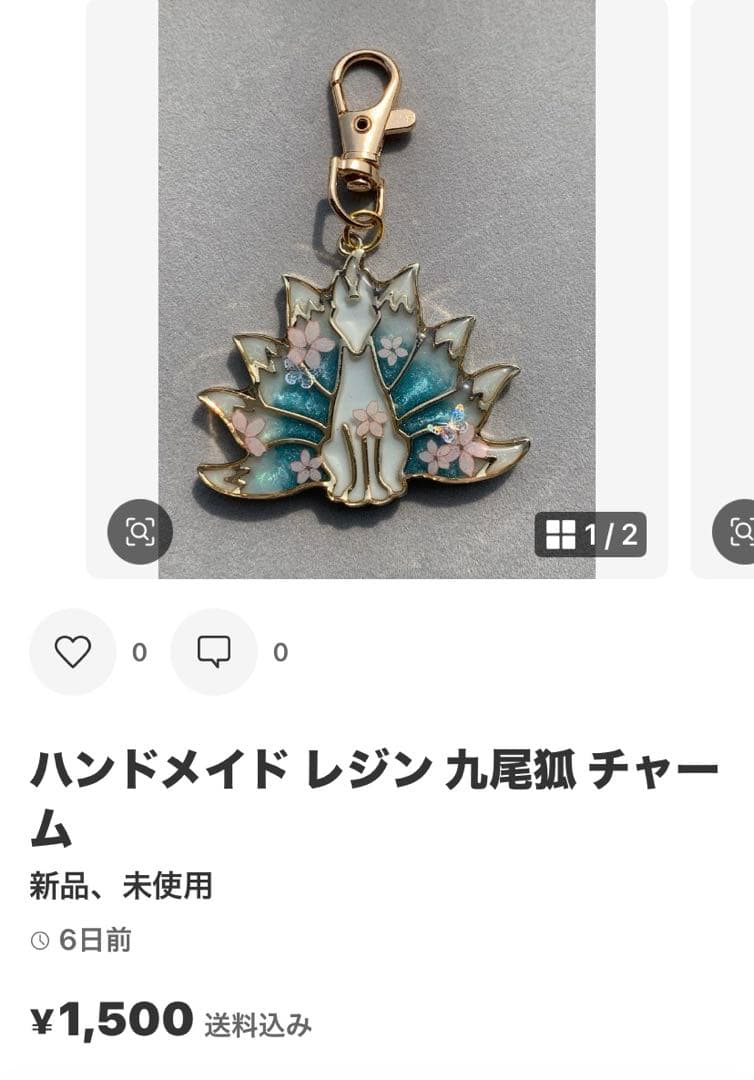 「えりちゃん専用」レジン 虹色 ねこ ピルケース