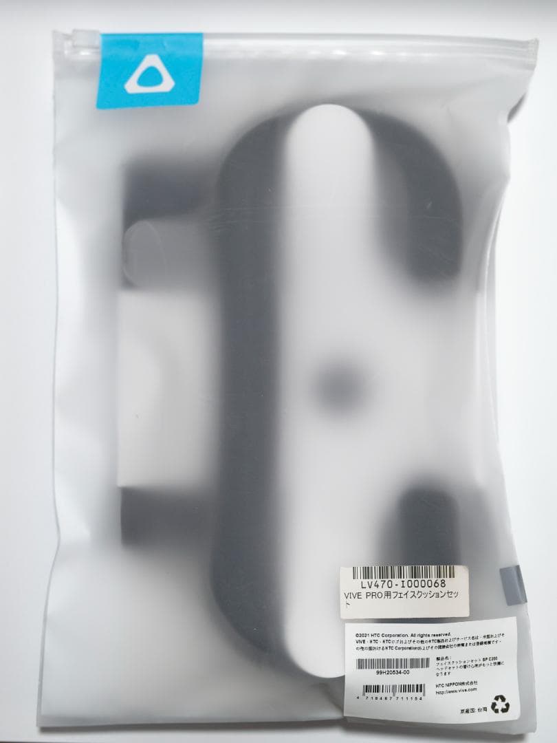 【未開封新品】VIVE PRO フェイスクッションセット