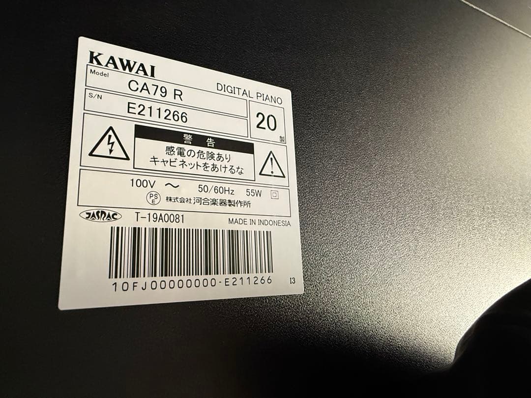 木製鍵盤 BlueTooth KAWAI電子ピアノCA79R 2020年