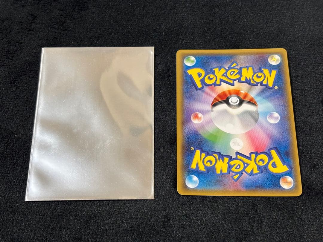 ピカチュウ PROMO SM-Pプロモカード 179/SM-P