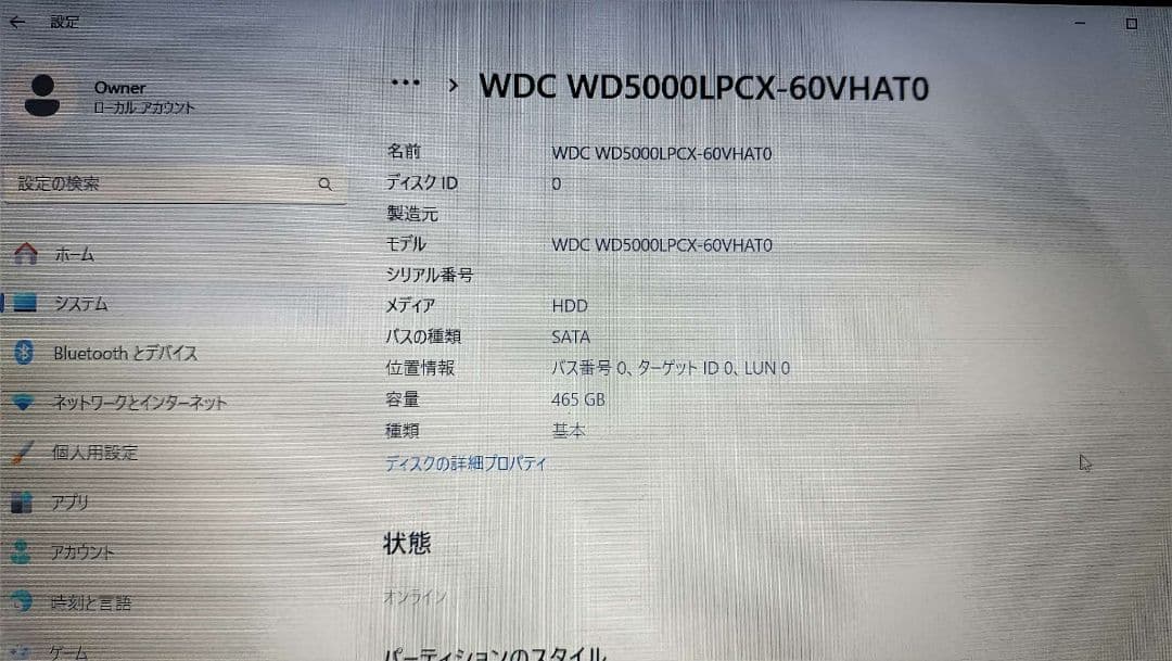 最終値美品HP ノートPC RTL8821CE window11システム