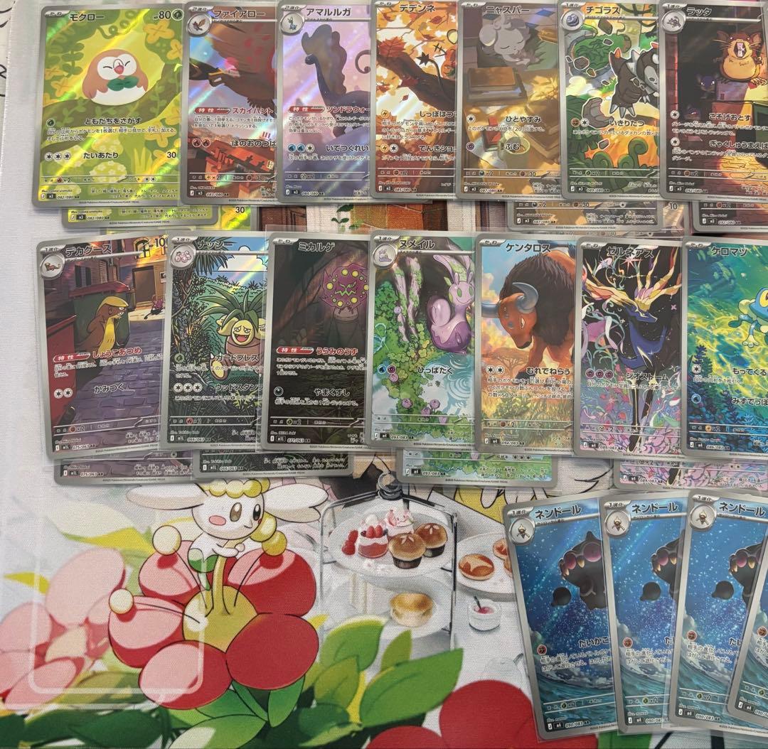 ポケモンカード　AR 84枚 まとめ売り 引退品