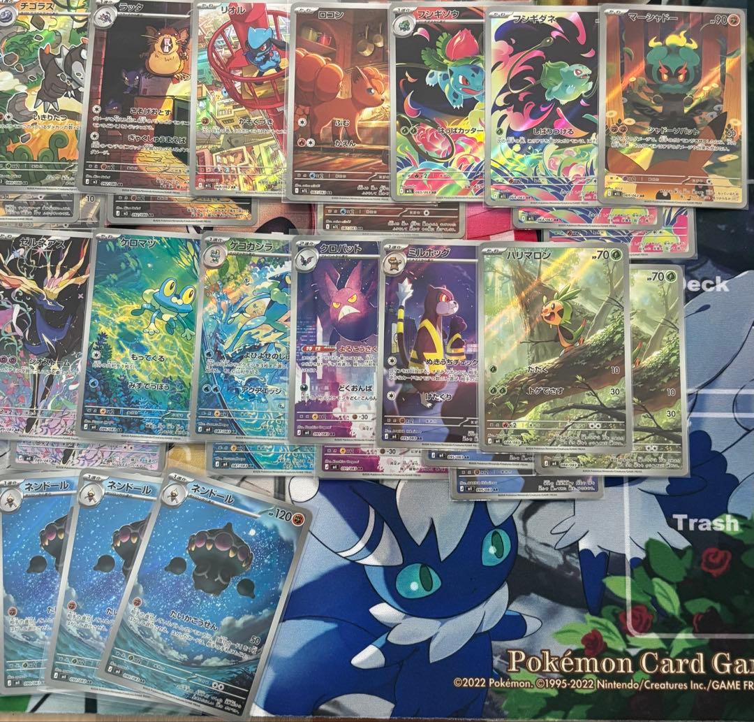 ポケモンカード　AR 84枚 まとめ売り 引退品