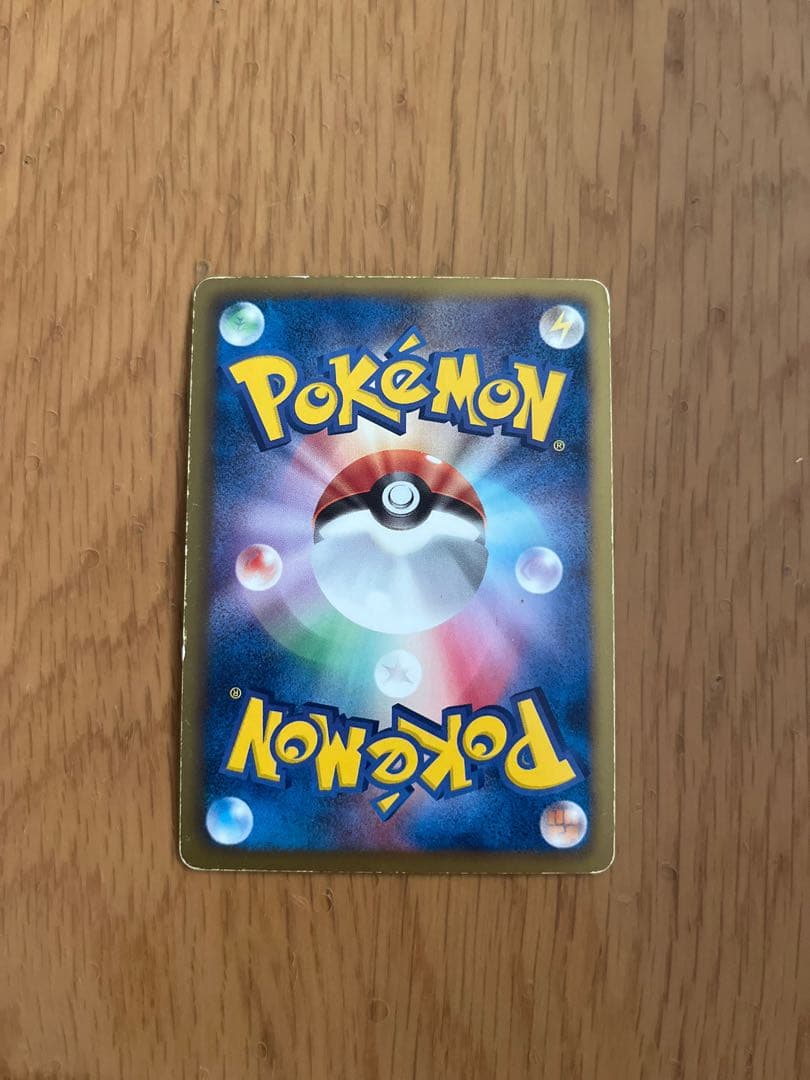 【希少・BW1】レシラム SR 055/053 ブラックコレクション