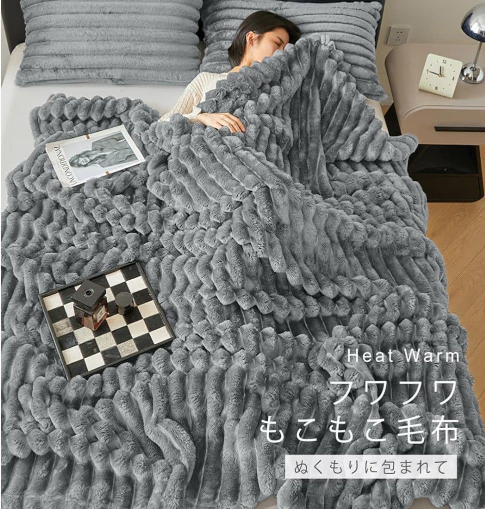 ⭐️２個セット⭐️ふわとろ毛布 シングル 2枚合わせ もこもこ 静電気防止