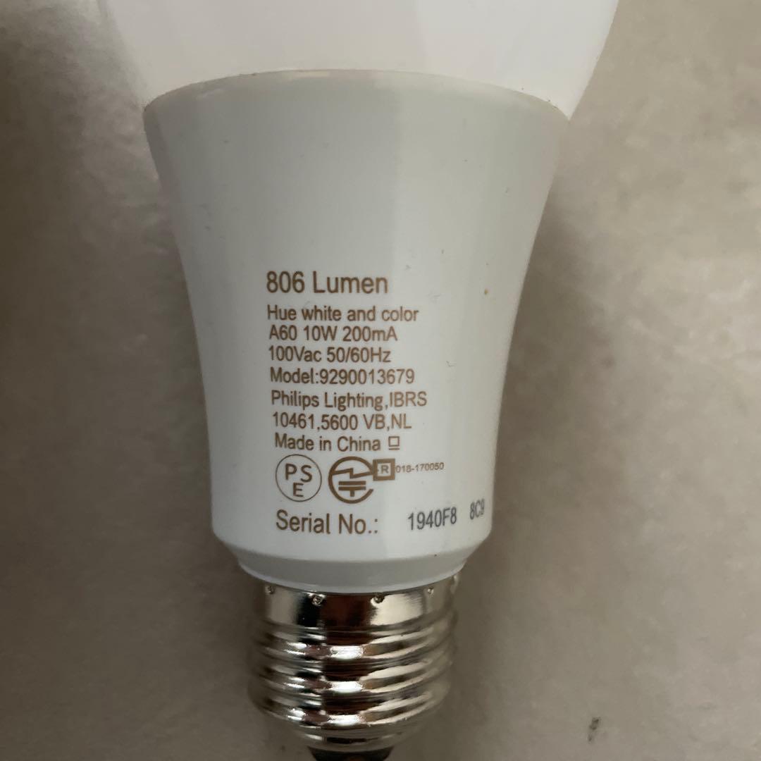 フィリップス Hue スマート電球 フルカラー 806lm E26 3個