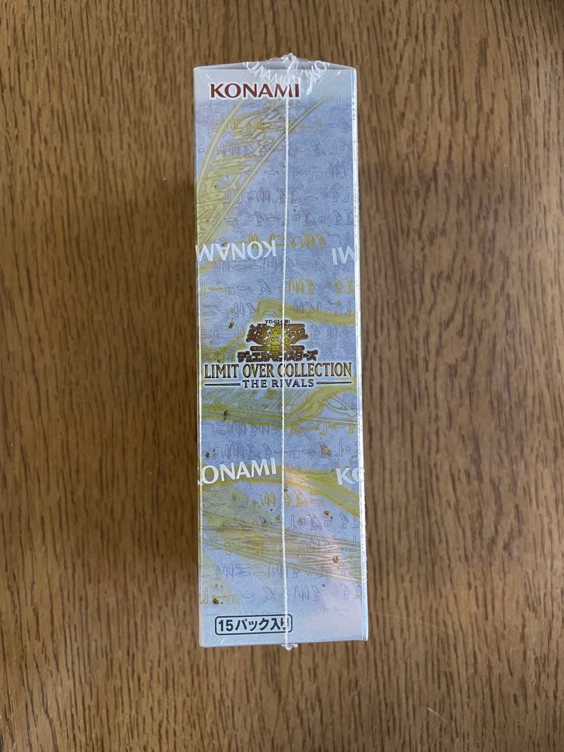 【新品未開封】遊戯王OCG LIMIT OVER COLLECTION