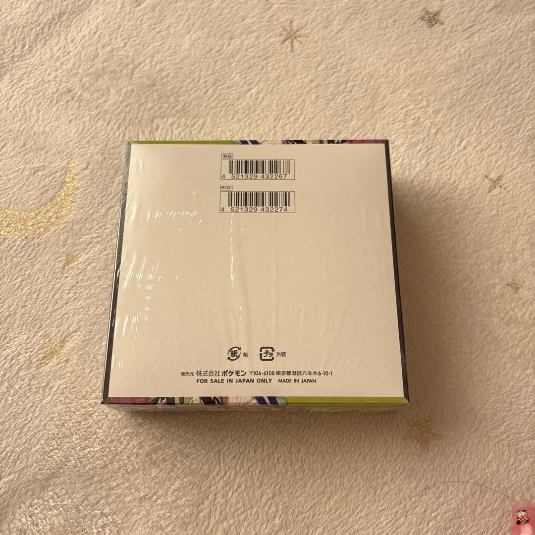 ポケモンカードゲームムニキスゼロ 新品未開封